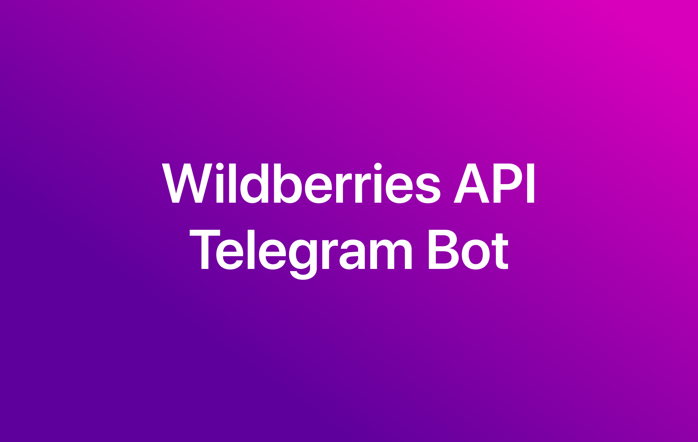 Wildberries API & Telegram